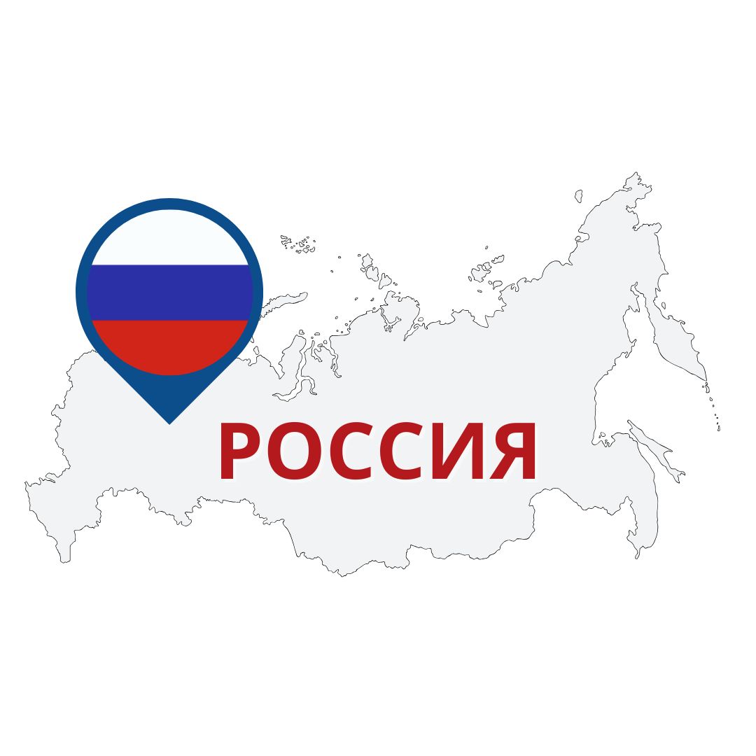 Туры по России
